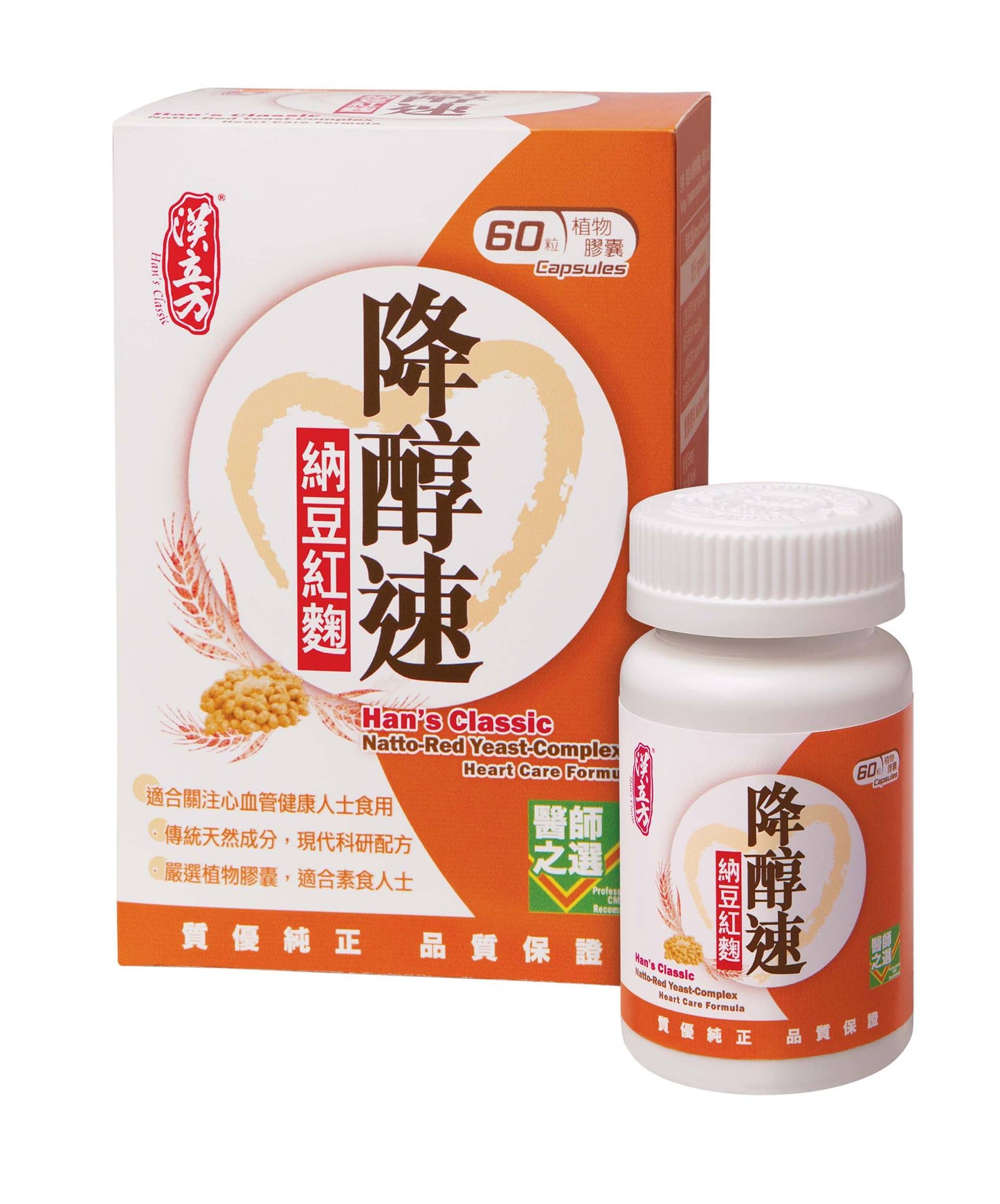 300位中医推荐 降醇速 4合1独有复方:红菊+纳豆+山楂+铬酵母 天然降醇不伤肝,不含药性,不含橘薰素