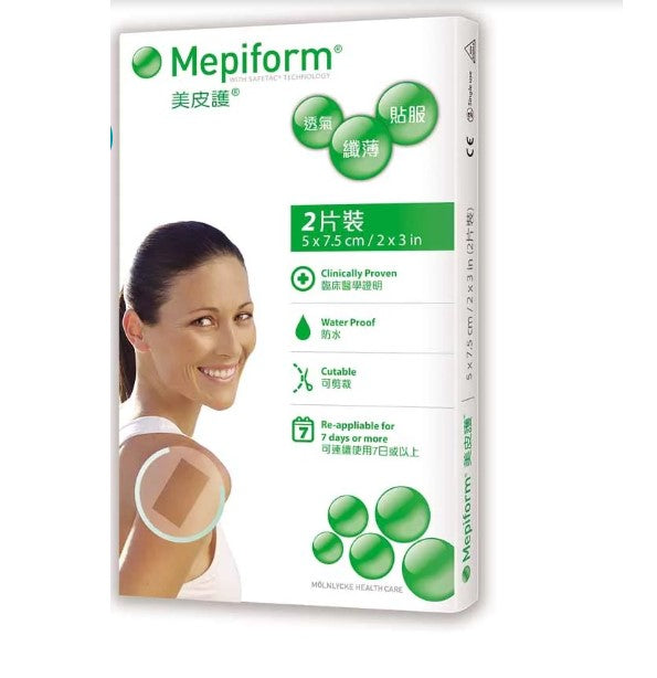 万宁版隐型祛疤神器美皮护 除疤贴 2片装 (5×7.5cm)对于新愈合伤口,美皮护可以起到一种类似皮肤角质层的作用,这样抑制了毛细胞管的增生,从而达到控制疤增生的目的