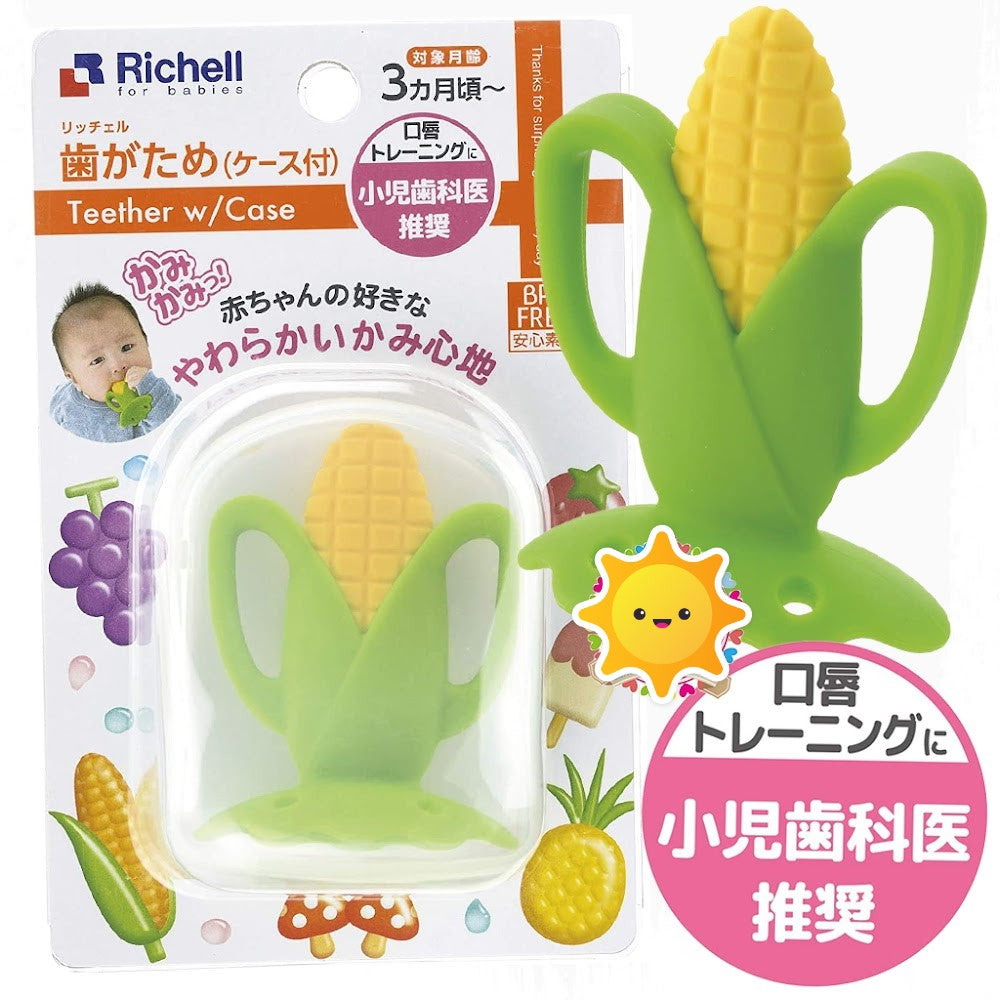 预购!Richell 六款水果 牙膠 磨牙玩具(3个月以上,附收納盒)满足3个月及以上的宝宝使用