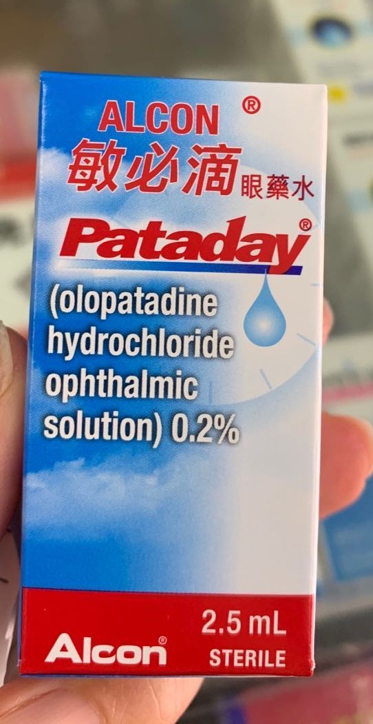 ALCON Pataday敏必滴眼药水 2.5ML*2瓶 眼睛敏感痕痒症状 过敏性结膜炎 ABC