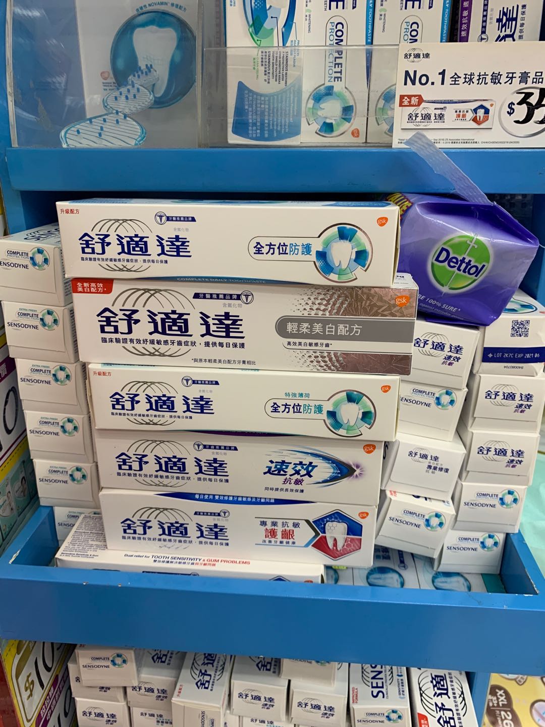 香港直邮Sensodyne舒适达牙膏5支装