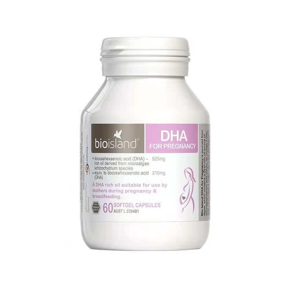 澳洲 BIO ISLAND 比奥岛 孕妇DHA 海藻油60粒 高含量 原装进口!