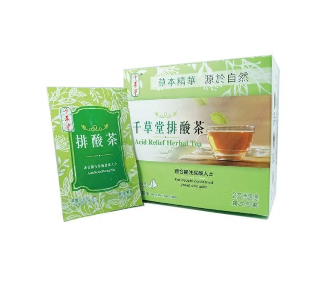 千草堂排酸茶适合关注尿酸人士20包装草本精华源于自然精选多种具有降低尿酸功能之茶叶,包括猫须草、南非国宝茶,茯苓皮,葛根、薏仁缓解关节疼痛利尿去水肿