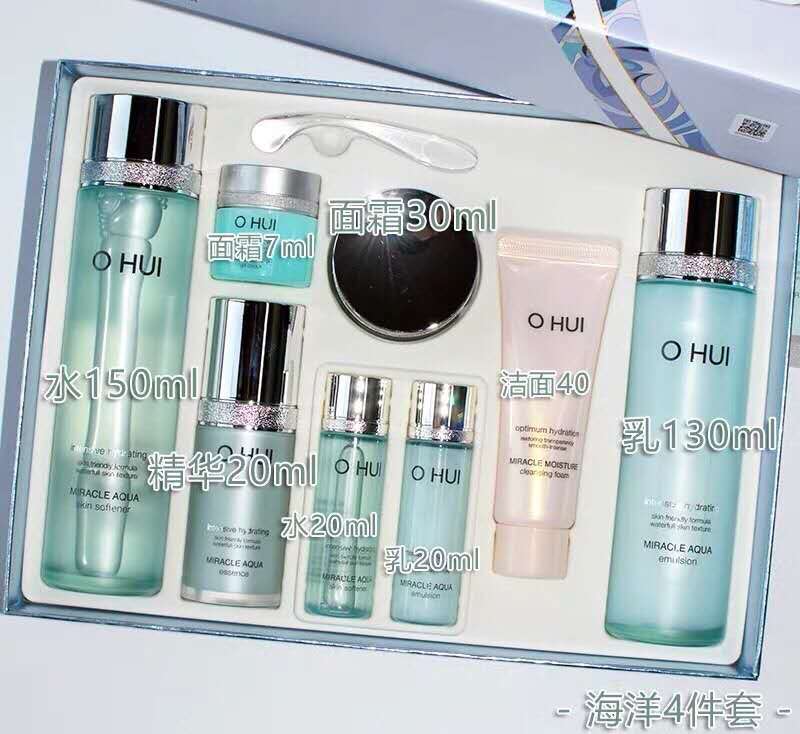 韩国 欧蕙OHUI 奇迹海洋补水保湿套盒 4件套 水150ml,乳130ml,精华20ml,面霜30ml,送:水乳各20ml,面霜5ml.洁面40ml