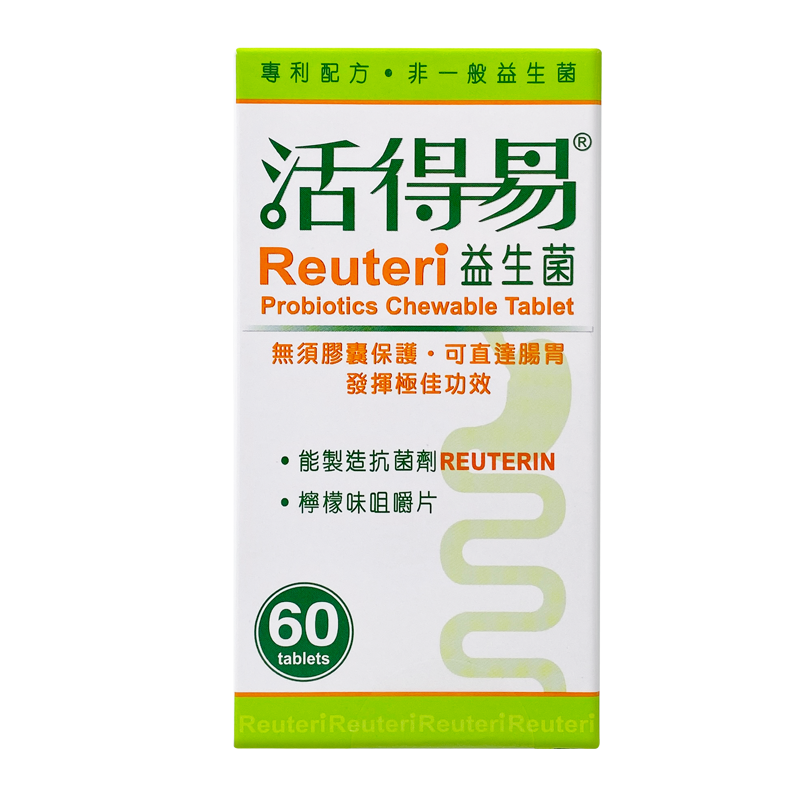 日本命力 - 活得易益生菌 (咀嚼片) 60片排裝 檸檬味 香港行貨