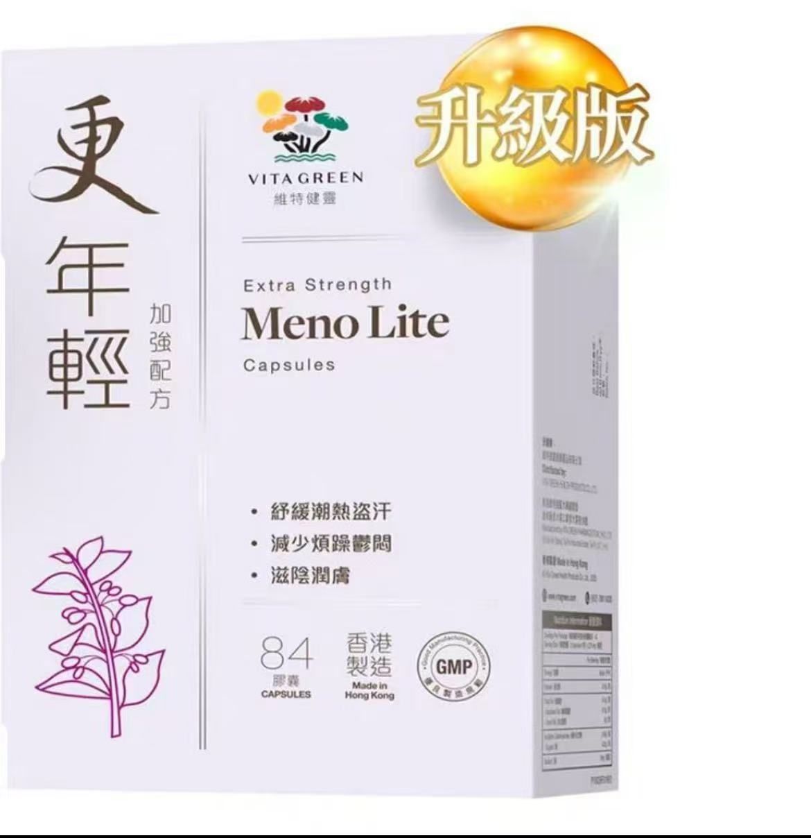 維特健靈 - 更年輕 加強配方84粒 - 改善潮熱盜汗心煩 【2日送達】