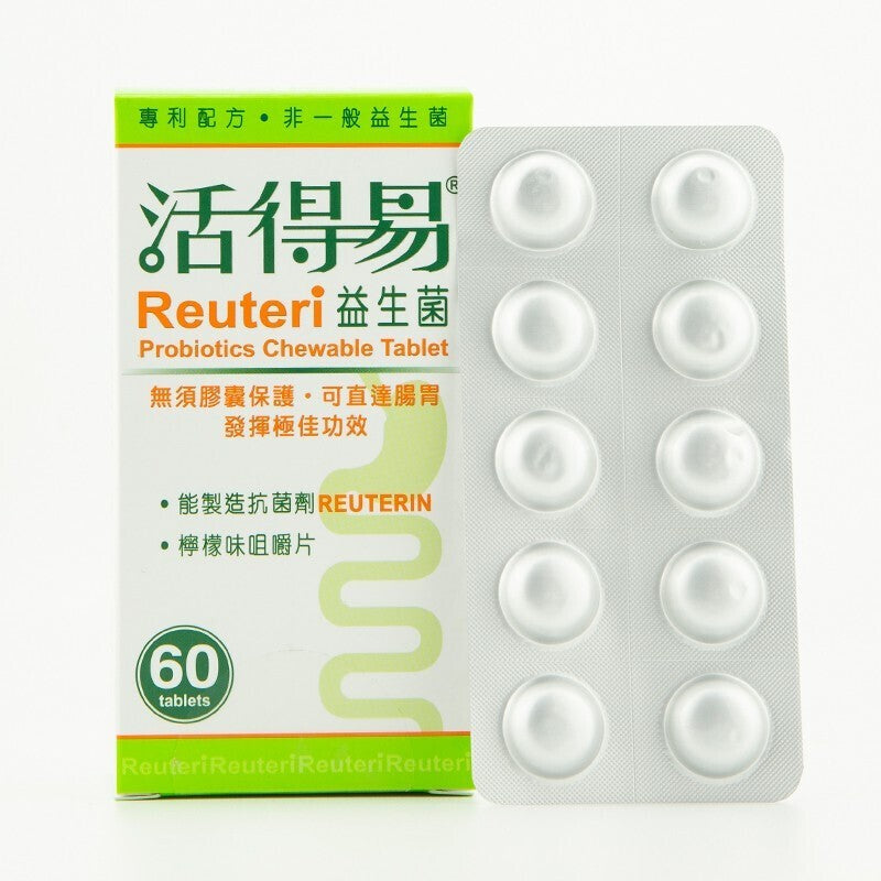 日本命力 - 活得易益生菌 (咀嚼片) 60片排裝 檸檬味 香港行貨