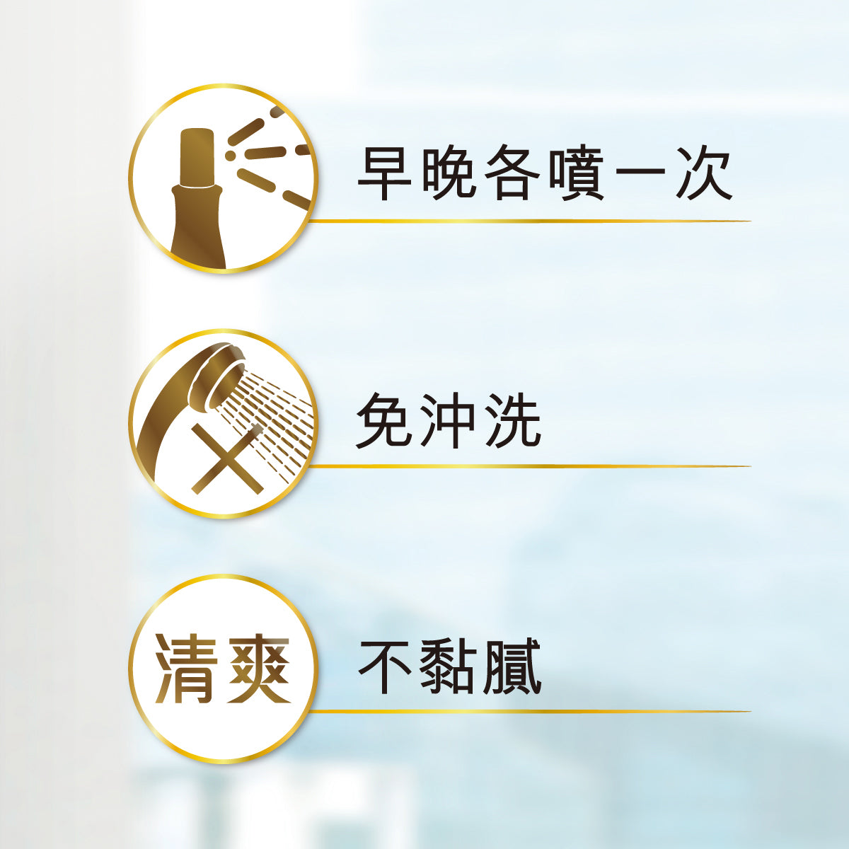 50 Megumi 50惠黑髮激活精華140毫升 延緩白髮生長 抑制白髮 防脫髮