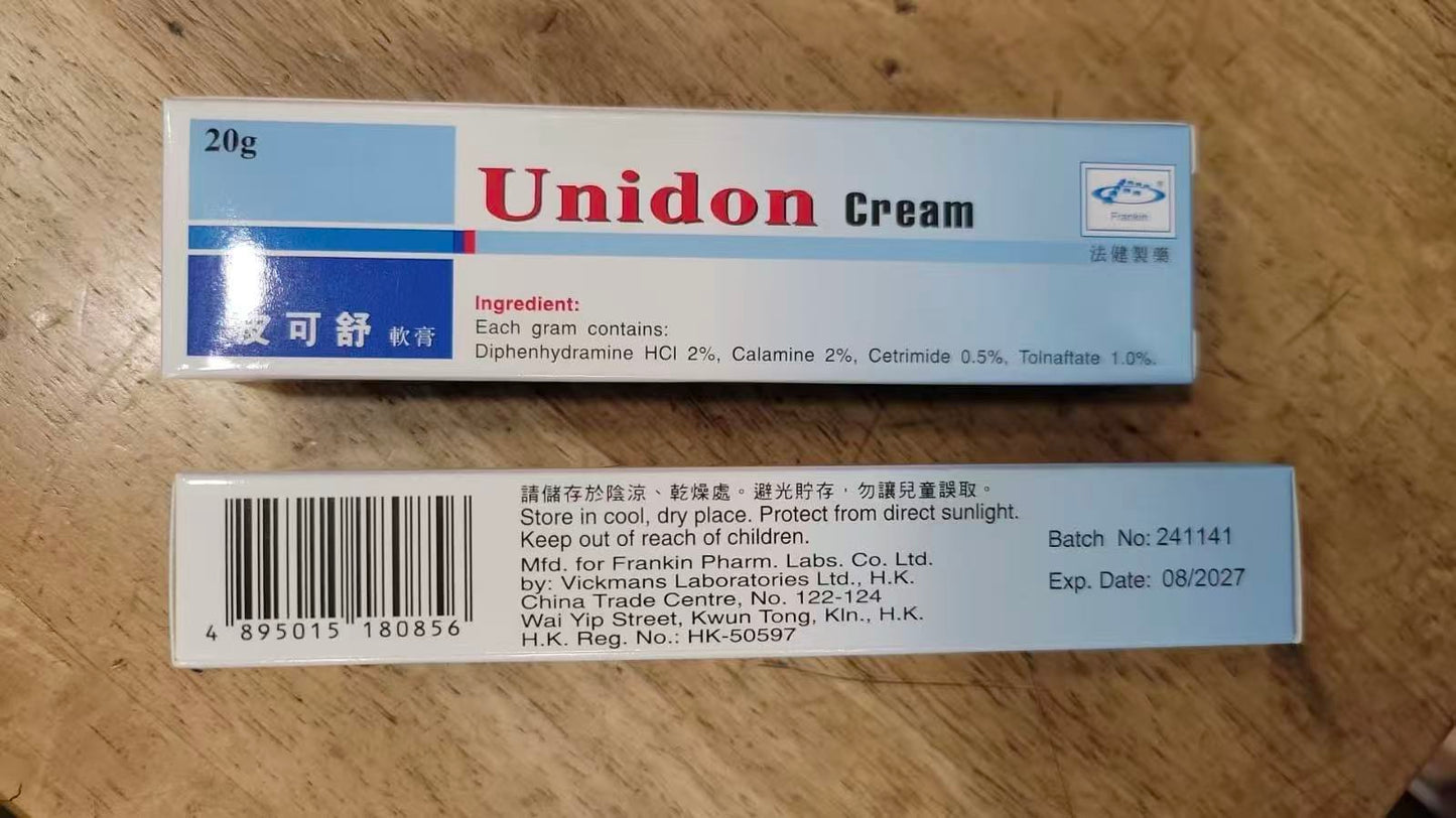 法健製藥-皮可舒軟膏-20克  EXP：08/2027  【2日送達】