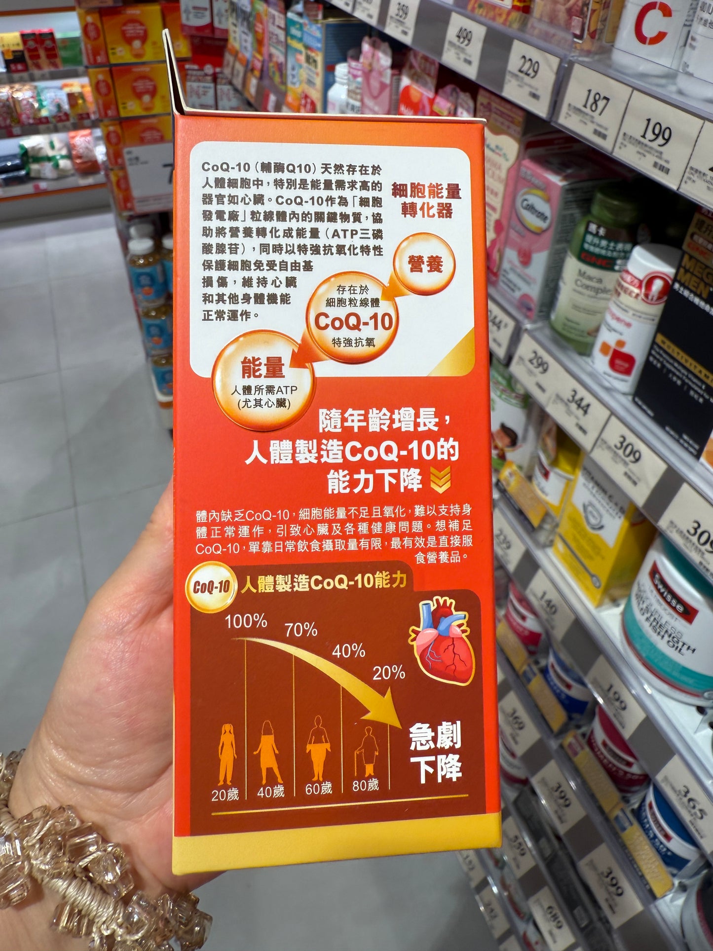 BG Pro博健專研醫學級還原型(泛醇)輔酶Q-10(強心複合配方) 60粒 【2日送達】