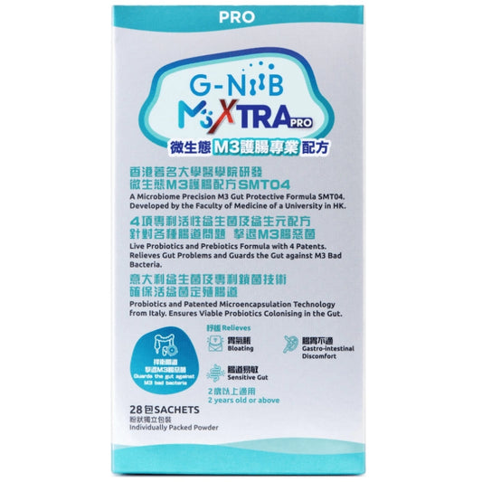 G-NiiB - M3XTRA PRO 微生態護腸專業配方益生菌 28包 【2日送達】