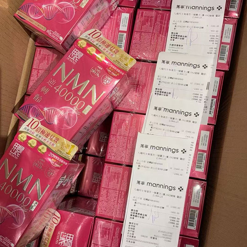 Seasons思晨 田心日辰 NMN逆轉齡30000 60粒 香港行貨 助穩定血脂、膽固醇、改善血管退化、保持血管年輕、維持血管彈性柔韌性及流通暢通，維持心臟健康