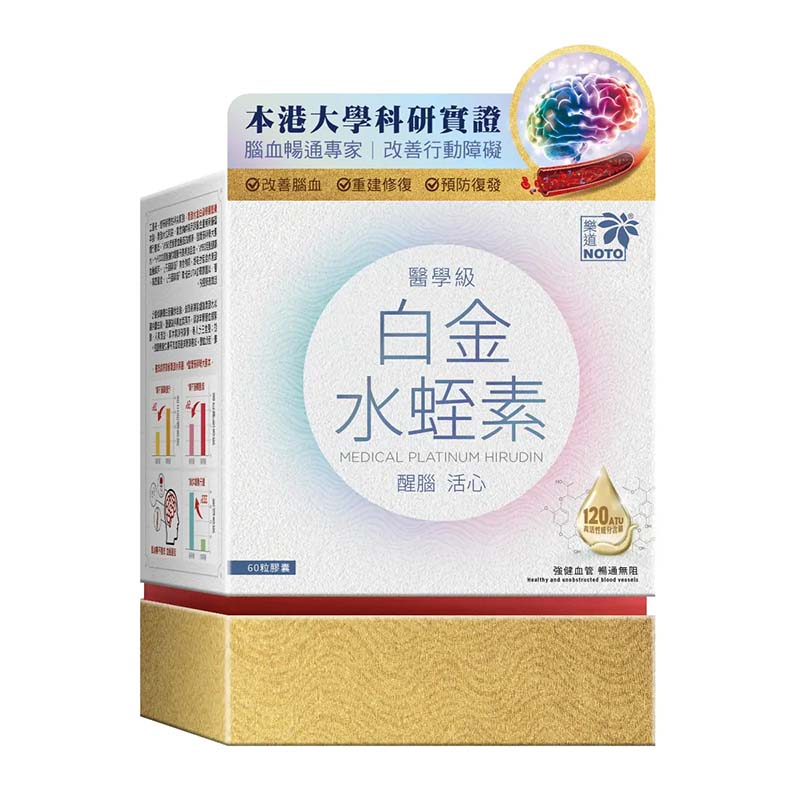 Noto樂道醫學級白金水蛭素 60粒 【2日送達】