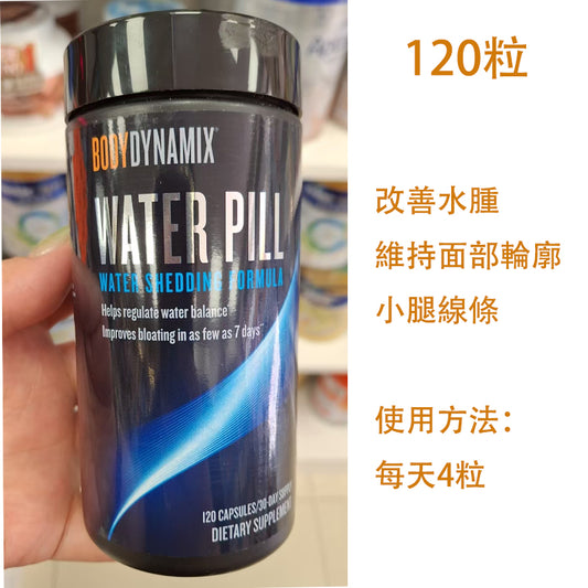 GNC - BodyDynamix Water Pill 消腩消脂去水腫瘦腿丸 (EXP 2027年)（含GOS益生元） 120粒