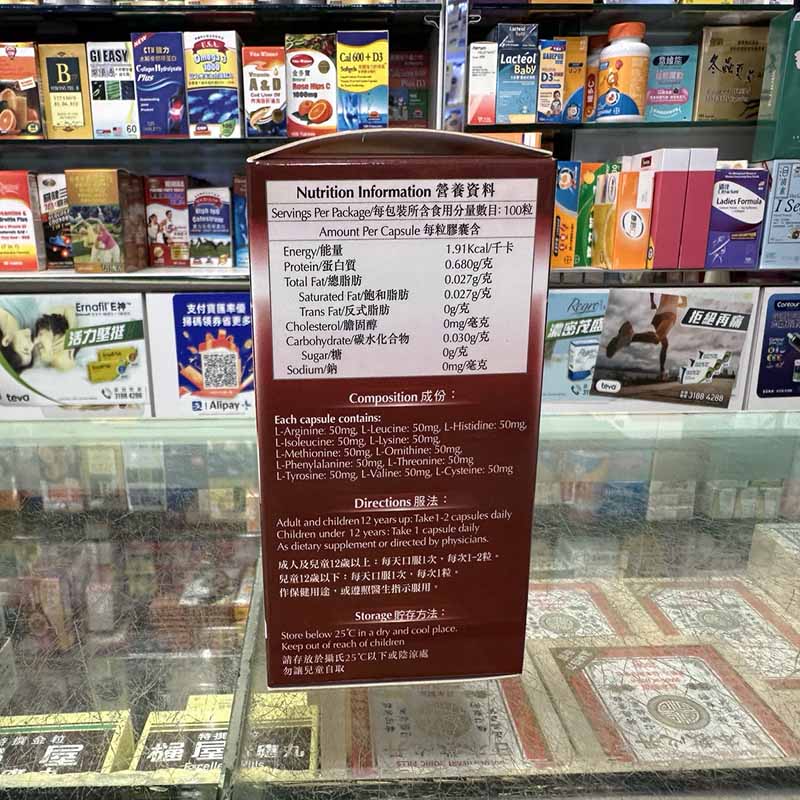 Aminoxs 宝力氨基酸帮助增强肌肉组织，加快体内脂肪的新陈代谢，补充过度运动后的体力消耗