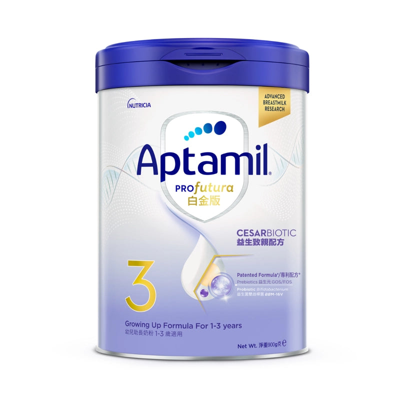 Aptamil白金版 - 愛他美Aptamil Pro 港版愛他美白金版幼兒助長奶粉3號 第3階段（1-3歲適用）