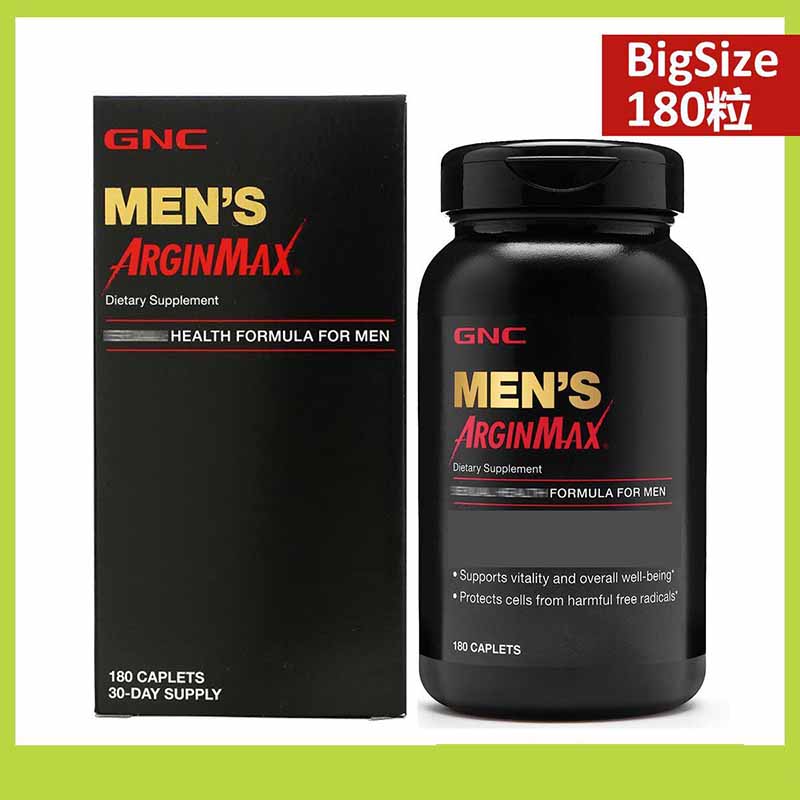 GNC - [180粒装] MEN's ArginMax猛男配方左旋精氨酸复合维他命180粒(EXP 2025) 添加银杏人参精华