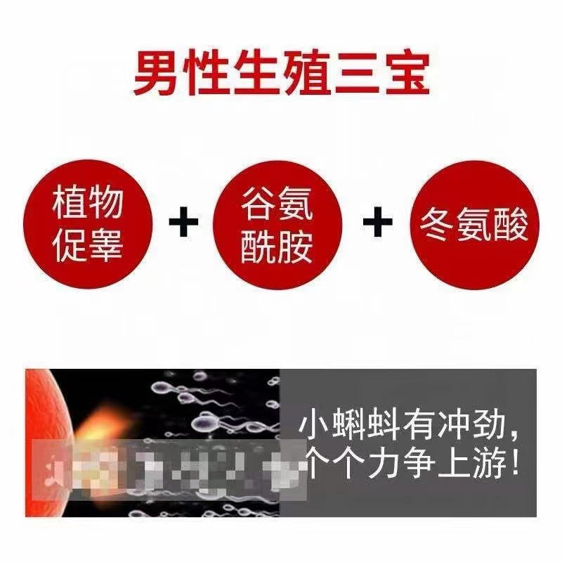 GNC ArginMax左旋精氨酸男士備孕維生素180粒美國原裝正品 EXP:10/2027