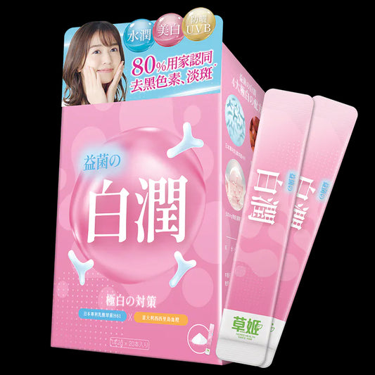 草姬 - 益菌の白潤 美白益生菌沖劑 Q10 激活膠原蛋白 2g*20