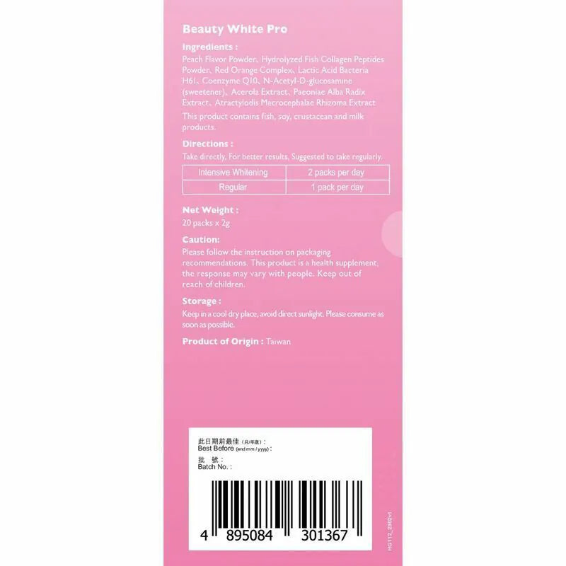 草姬 - 益菌の白潤 美白益生菌沖劑 Q10 激活膠原蛋白 2g*20 【2日送達】