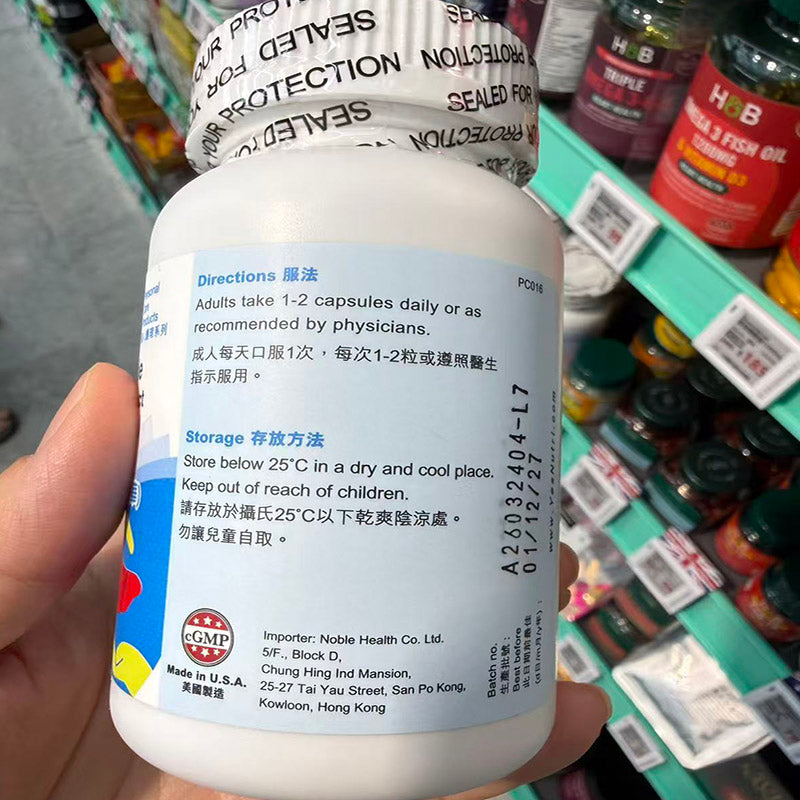 寶肝靈 (天然奶薊草複方精華) 30粒 (環保無盒裝) EXP:12/2027