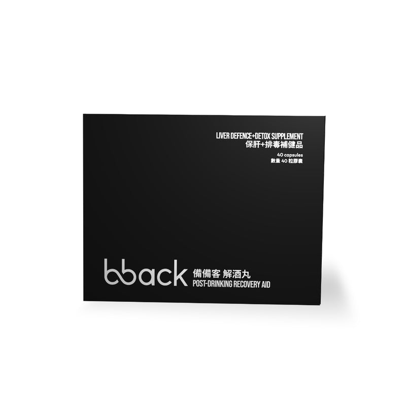 Bback備備客快速恢復解酒丸 40粒 在酒精分解過程中保護肝臟  EXP:2028  【2日送達】