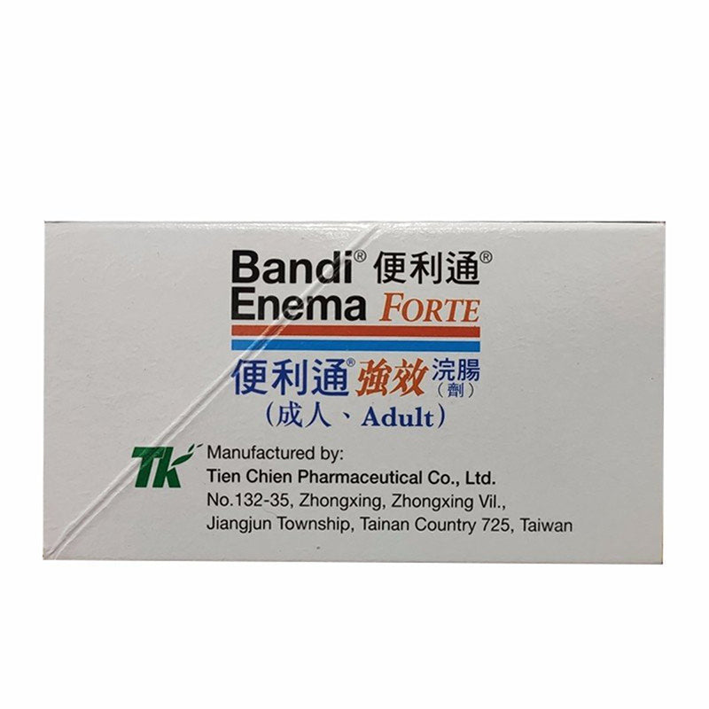 便利通 - Bandi-便利通強效浣腸劑(成人) 20毫升 10支 【24小時送達】