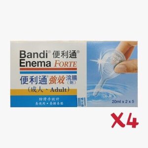便利通 - Bandi-便利通強效浣腸劑(成人) 20毫升 10支 【24小時送達】