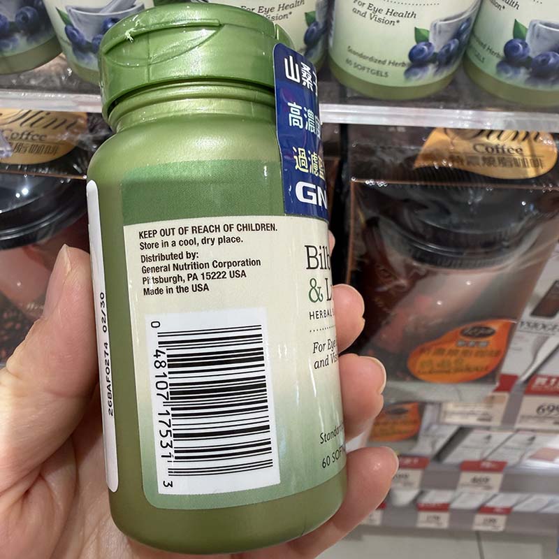 GNC山桑子+葉黃素 60粒促進眼部血液循環，紓緩眼攰及眼澀 過濾藍光及紫外線，幫助眼睛抗氧化 EXP:2029 【2日送達】