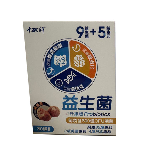 中科 - 【新品上新】中科升級版益生菌（30條）