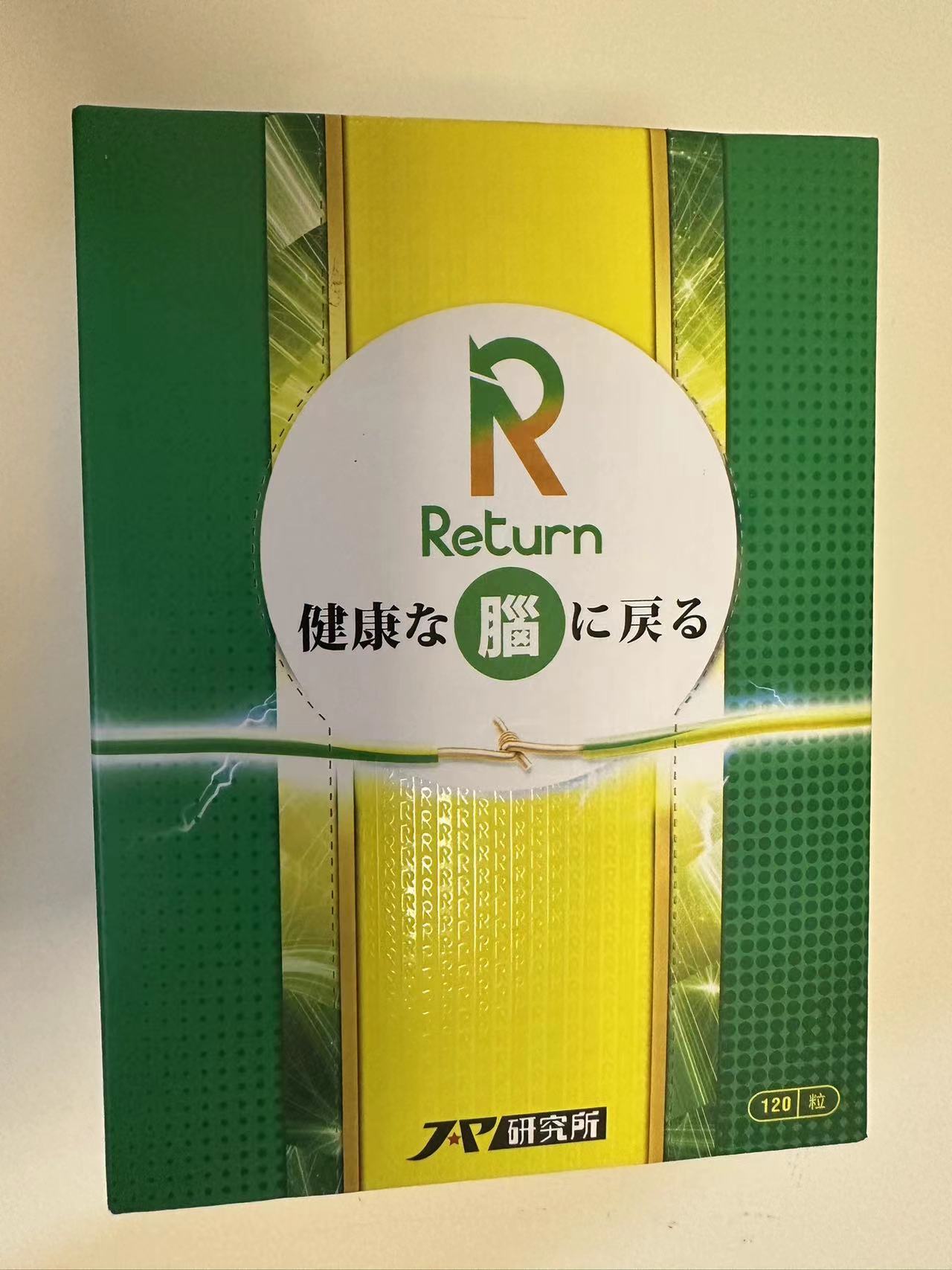Return 回本 - 腦活再生配方 120粒 	 - 改善專注力、解決力、思考力、語言力及認知力 - 改善認知判斷力及注意力 - 改善腦細胞萎縮，改善身體協調性 - 改善精神狀態、穩定情緒 - 改善記憶力及學習能力