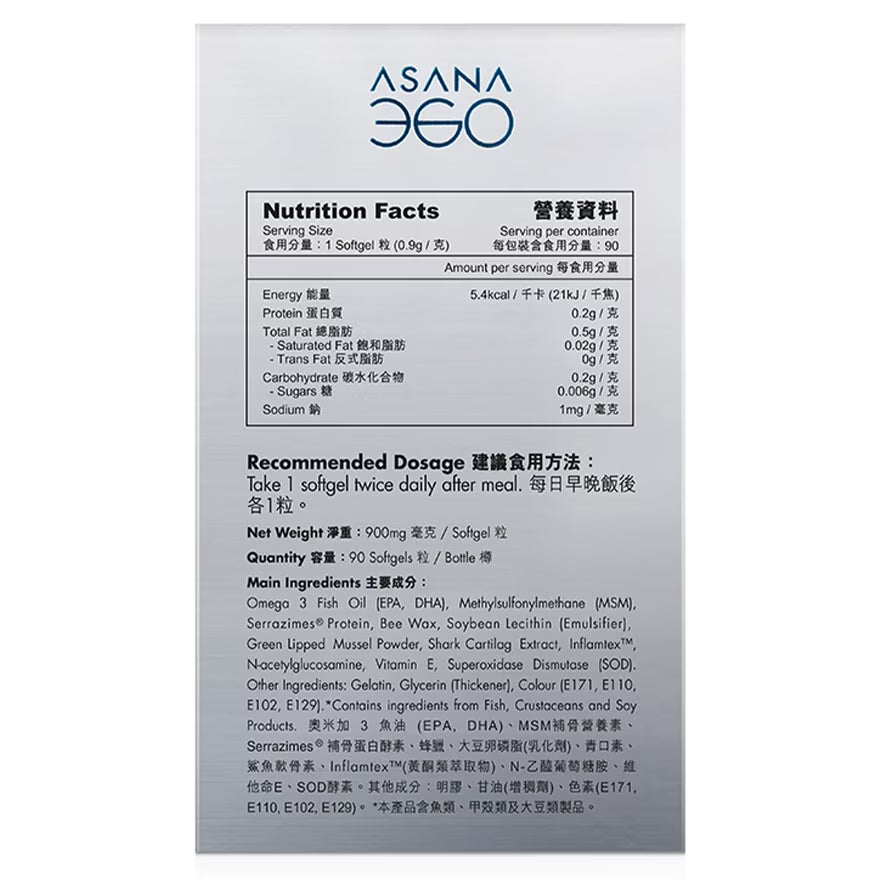 ASANA360補骨素關節修補鬆鬆配方 (90粒裝) Exp:2027 【2日送達】