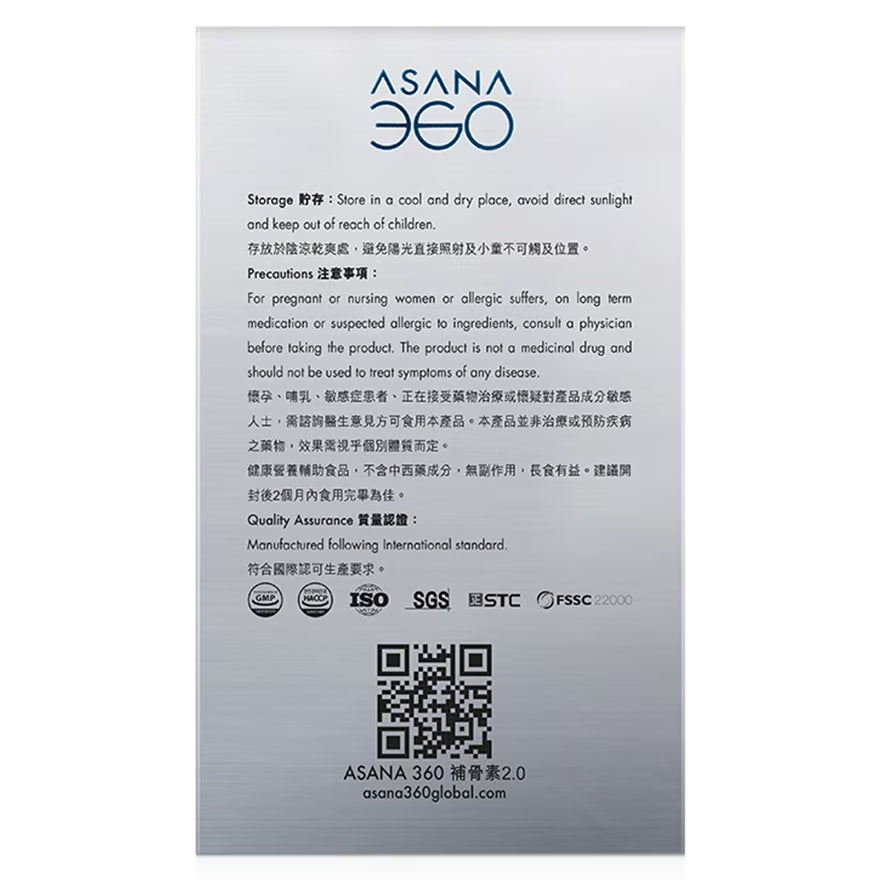 ASANA360補骨素關節修補鬆鬆配方 (90粒裝) Exp:2027 【2日送達】