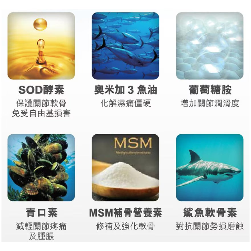 ASANA360補骨素關節修補鬆鬆配方 (90粒裝) Exp:2027 【2日送達】