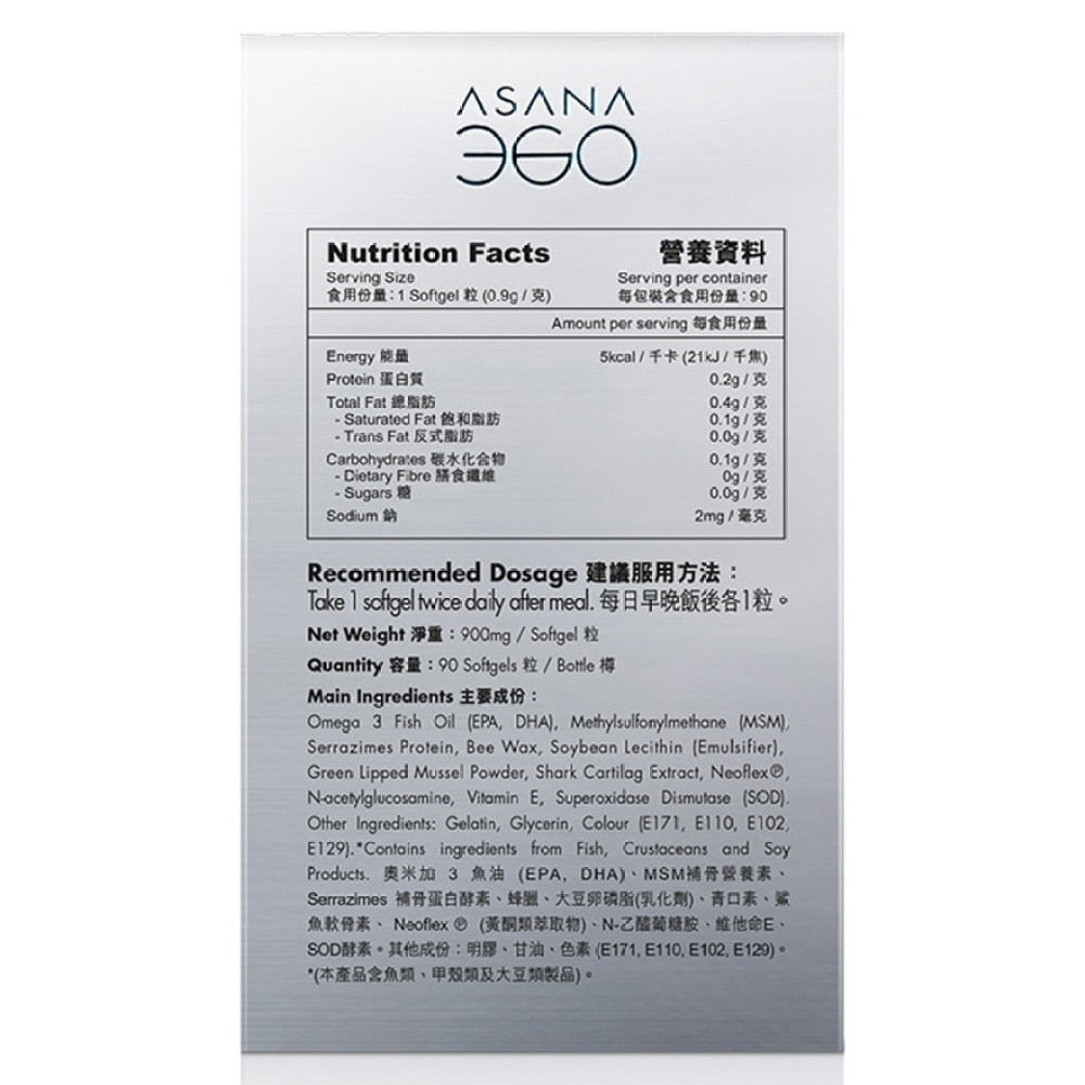 ASANA 360 补骨素- 关节修补松松配方(90粒装)