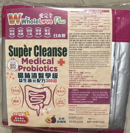 WholeLove Plus愛完全腸腩清醫學級益生菌元配方300億 28包环保装 長效減少內臟脂肪，擊退體內頑脂 EXP：9/2028