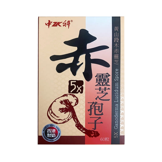 ZhongKe中科5X赤靈芝膠囊 300mg 60粒 【2日送達】