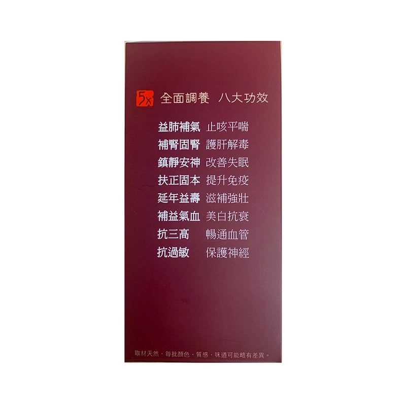 ZhongKe中科5X赤靈芝膠囊 300mg 60粒 【2日送達】