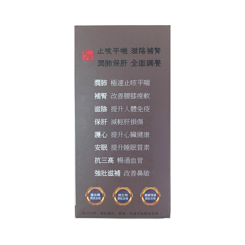 ZhongKe中科5X珍蟲草300毫克膠囊 60粒 【2日送達】