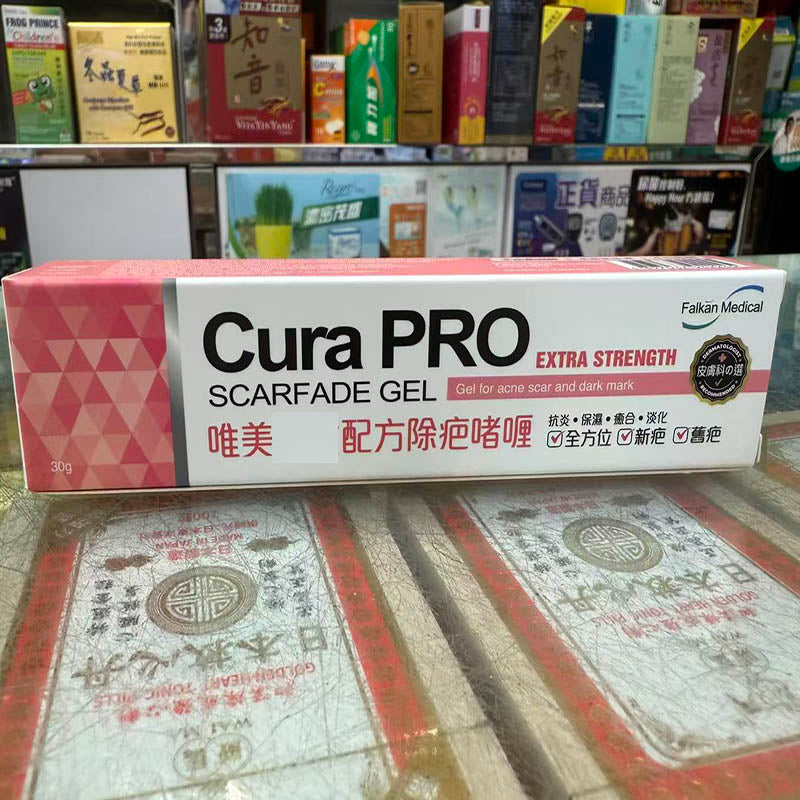 Cura PRO 唯美特效配方除疤啫喱 30克 不含類固醇 不含抗生素 不含西藥【2日送達】