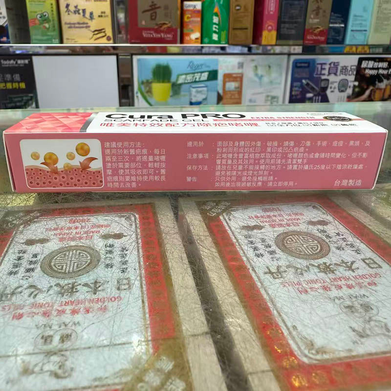 Cura PRO 唯美特效配方除疤啫喱 30克 不含類固醇 不含抗生素 不含西藥【2日送達】