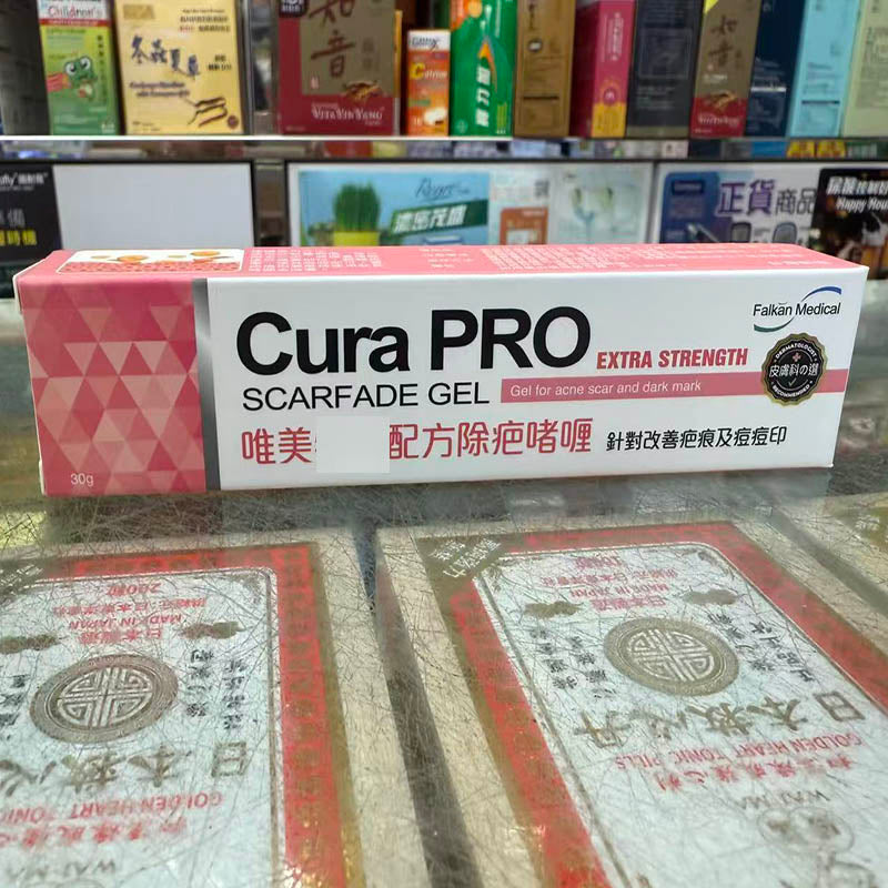 Cura PRO 唯美特效配方除疤啫喱 30克 不含類固醇 不含抗生素 不含西藥【2日送達】