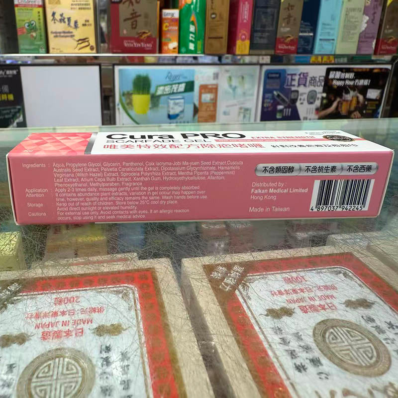 Cura PRO 唯美特效配方除疤啫喱 30克 不含類固醇 不含抗生素 不含西藥【2日送達】