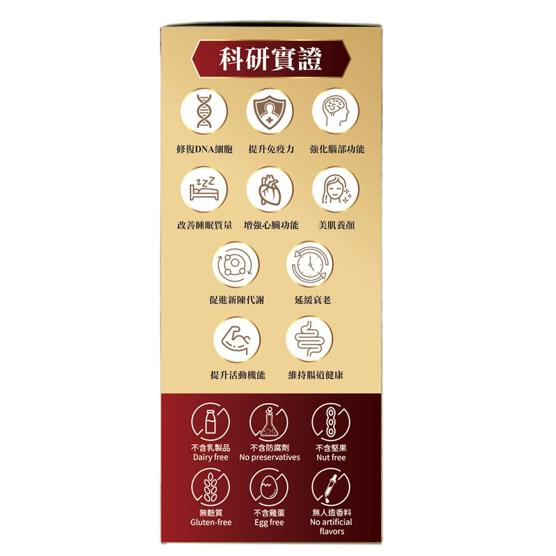 DaiZen大善NMN20000 Plus+ 80粒强心益智补脑美颜舒压助眠