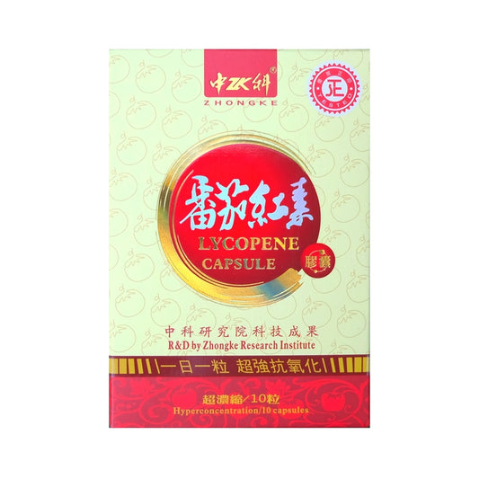 Zhongke中科番茄紅素350毫克膠囊 10粒 【2日送達】