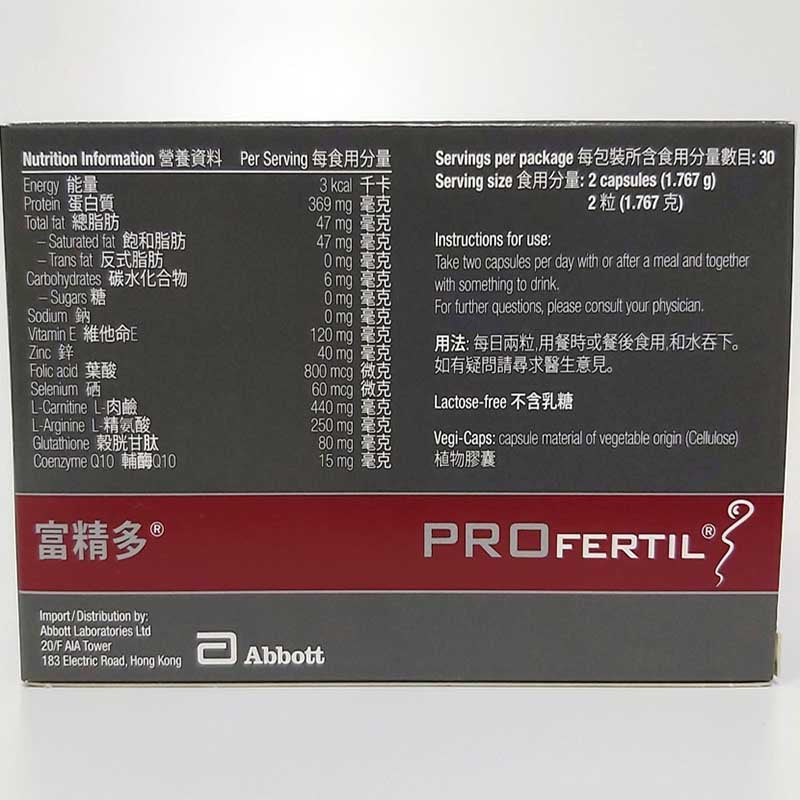雅培- Profertil 富精多男士机能胶囊60粒EXP:2025-8
