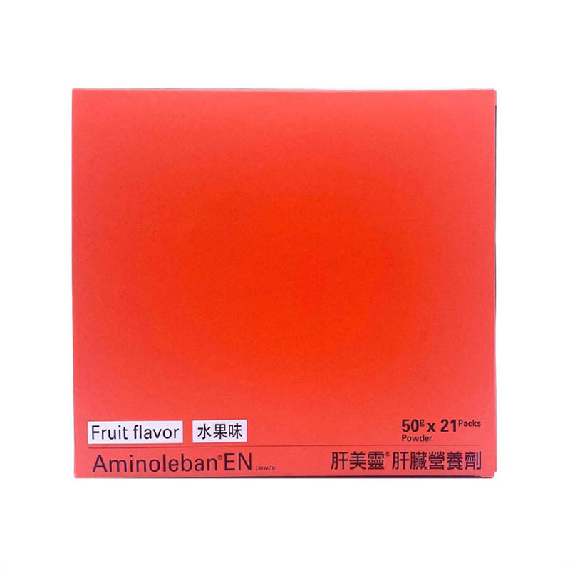 Aminoleban® EN 肝美靈®肝臟營養劑 50g X 21 包 （水果味）【香港原裝行貨】有效日期：2026/6 【2日送達】