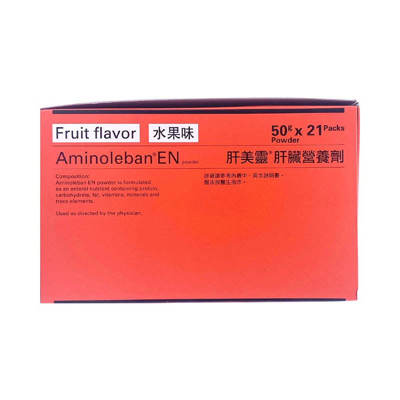 Aminoleban® EN 肝美靈®肝臟營養劑 50g X 21 包 （水果味）【香港原裝行貨】有效日期：2026/6 【2日送達】