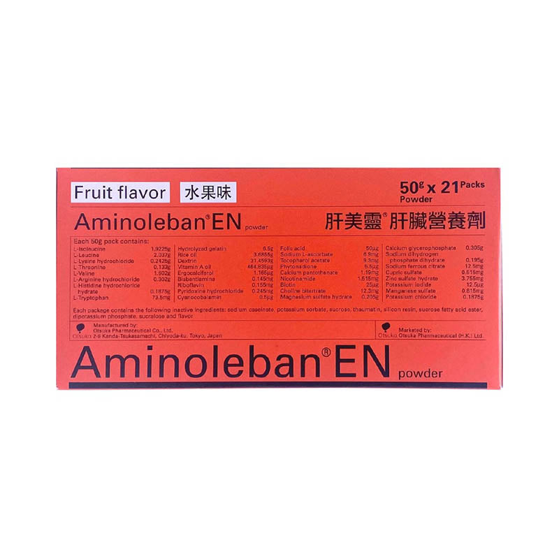 Aminoleban® EN 肝美靈®肝臟營養劑 50g X 21 包 （水果味）【香港原裝行貨】有效日期：2026/6 【2日送達】