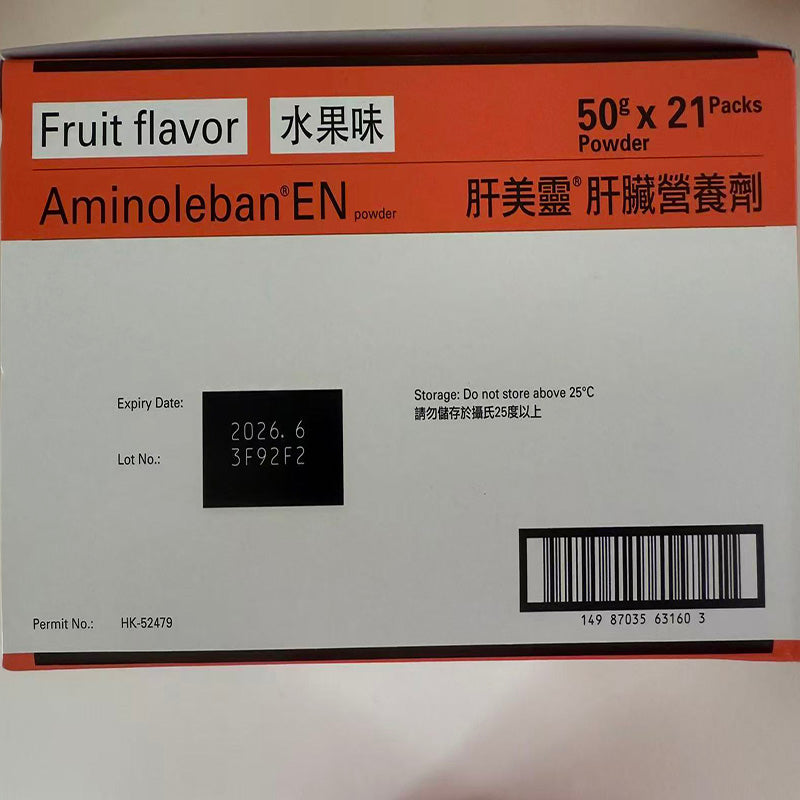 Aminoleban® EN 肝美靈®肝臟營養劑 50g X 21 包 （水果味）【香港原裝行貨】有效日期：2026/6 【2日送達】